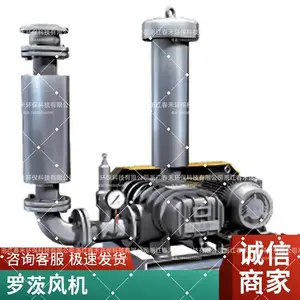 百事德 罗茨风机 BK 回转式鼓风机 杭州 义乌 衢州 绍兴 等全系列供应商