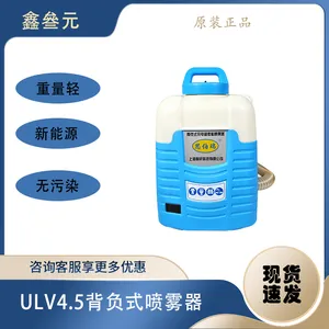 思伯瑞充电式ULV4.5锂电池5升容量喷雾器、背负式电动喷雾器