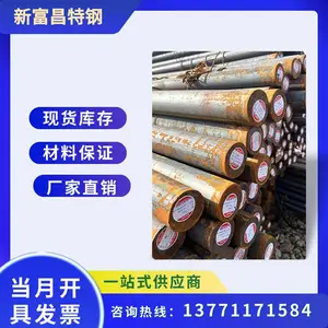 苏州 20Cr圆棒20Cr淬透性合金结构圆棒价格