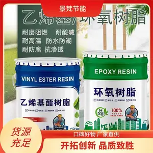 ��ϩ��������֬ ������Ӧ �͸��� ���ڷ�ˮ������ʩ�� �������