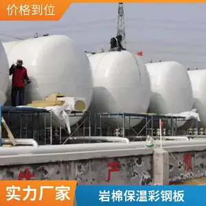 岩棉板铁皮保温包工包料安装 储罐防腐保温施工预算 工艺标准