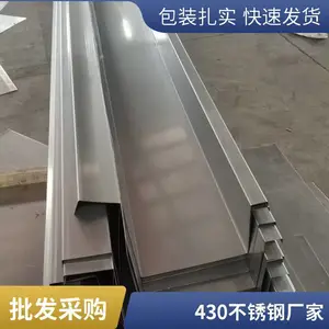 201 430������칵 ˮ�۹��������� �����ӽ���ӹ� �͸�ʴ�Ժ�