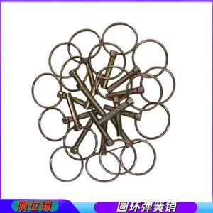 刮板机配件哑铃限位销 矿用镀彩锌弹性销 卡块固定销带圆环
