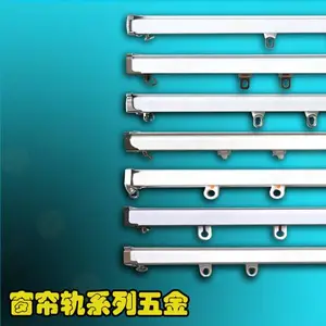 窗帘轨系列五金窗帘轨道多种款式供选择
