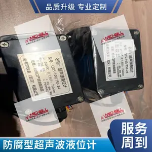 密希尔QD5-100/750-220超声波液位仪 分体式防爆 显示液位 监控