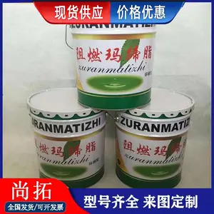 ���ེ�� ճ���ι� �ܵ������������ˮ����Ƕ���ⰾ���͸� ���ع�Ӧ