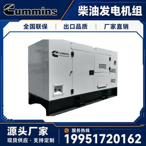 康明斯柴油发电机组 150kw 移动拖车 市政抢险电源 现货供应