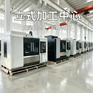机床厂家直销VMC855加工中心新代系统1160加工中心制造商