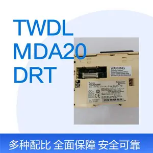 施耐德TWDLMDA20DRT 高速处理可编程控制器基座单元