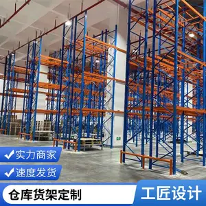 仓储设备横梁货架定制加工 托盘货架重型货架 支持非标尺寸定做