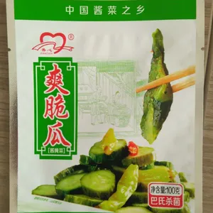 ***酱菜包装袋酱黄瓜包装袋 哪里可以生产加工