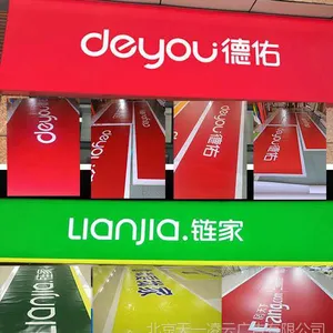 链家地产 德佑地产门头贴膜画面 艾利灯布贴膜 艾利即时贴
