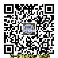 保定市利昌模具制造有限公司