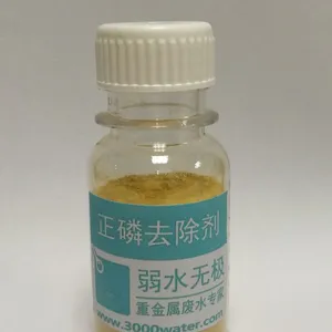 【弱水无极】正磷去除剂 除磷剂 高效除磷絮凝剂 废水除磷低至0.5mg/L