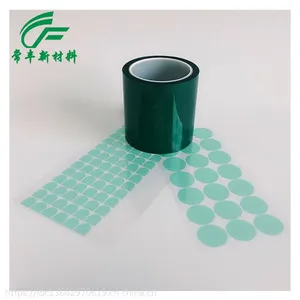 模切成型绿色高温贴纸喷涂遮蔽圆形胶贴pet绿色高温胶带
