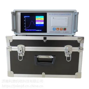利美牌LM-10Y全自动振动时效设备、焊接应力消除机原厂发货含税含运费