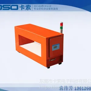 纸浆金属探测器,纸浆在线金属检测机,纸浆金属检测仪