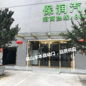 乐从密码自动门，乐从【丰本】自动门上门安装【两年保修】