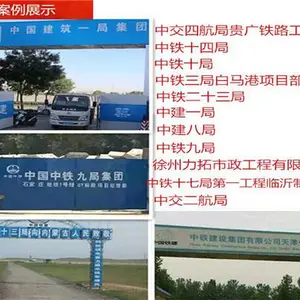河北承德超早强剂防水砂浆等施工