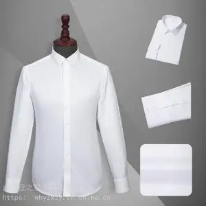 武汉正装高端衬衫制作,定做免烫白衬衣价格,量身定做春秋男士衬衫价格,职业装生产现货厂家