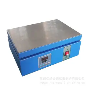 DB型数显控温不锈钢电热板