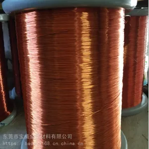 厂家直销环保可焊漆包圆铜线 可焊QA-1漆包圆铜线 可焊QA-2漆包线