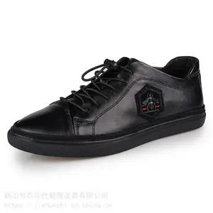 皮鞋OEM贴牌 杰华仕休闲鞋F1277 皮鞋代工 鞋贴牌加工