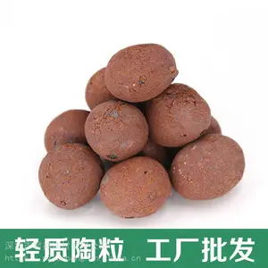 广东厂家 建筑回填陶粒保温陶粒园林花卉陶粒