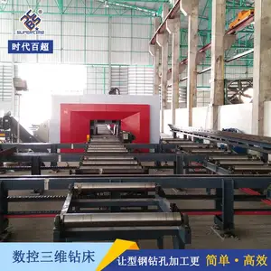 高速三维钻让型钢加工效率提高的钢结构数控钻床