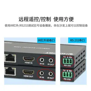 4K传输器双绞线传输器150米HDMI延长器