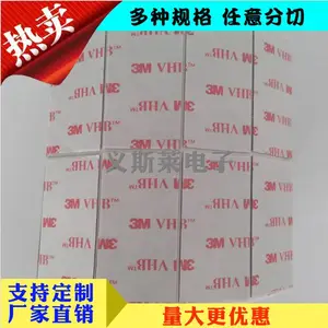 4910VHB˫�潺�� ***ճ�����������溸��͸���޺�˫�潺