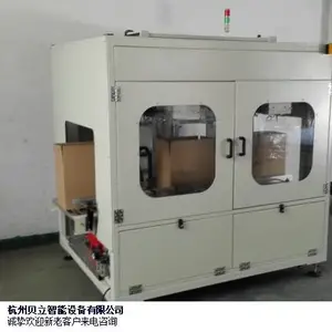 杭州立式开箱机价钱 真诚推荐 杭州贝立智能设备供应