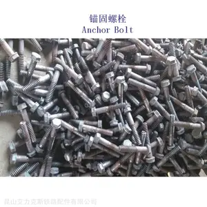 电镀锌锚固螺栓工厂