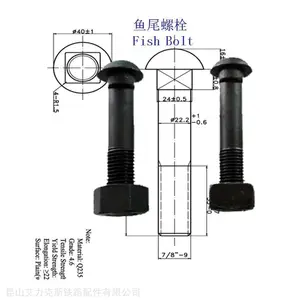 10.9级钢轨螺栓制造工厂