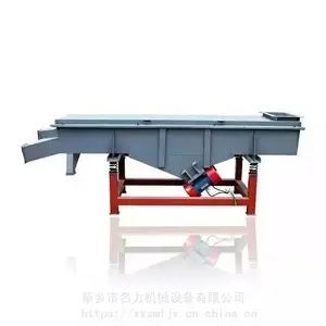 直线振动筛矿筛重型筛振动筛分离机筛机筛子分级筛