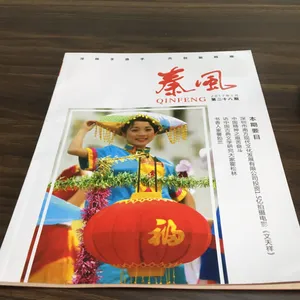 ������ҵ��������Ű���� ������ҵ�걨ӡˢ�Ű� ��ȱ����ӡ �����ܽ�ӡˢ