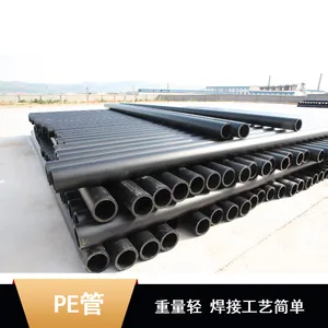 大口径耐磨塑料PE管厂家销售