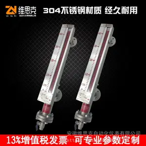 �����մɲ���HQUHZ-519�ش�����Һλ��***��4mm