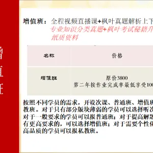 中国澳门2021年电气工程师线上培训 铸造辉煌 云南乘飞教育信息咨询供应