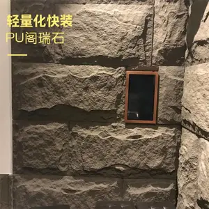 PU����Ģ��ʯ��ȼ�����ܶȸ�Ӳ��ǿ������PUĢ��ʯ�ɹұ����Ƶ�KTV����