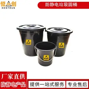60�������������ɫ����Ͱ�޳���������ESD����Ͱ7�η�