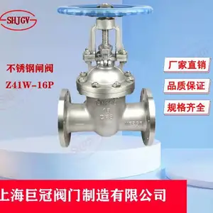 Z41W-16/25/40/64P不锈钢/铸钢/全铜/球墨闸阀
