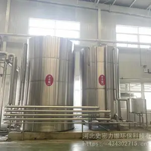 陕西啤酒厂啤酒设备 年产10吨啤酒设备 大型啤酒设备厂家