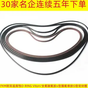AFLAS/AGC耐高温O型环 耐强碱水蒸汽 FEPM四丙氟橡胶O型密封圈