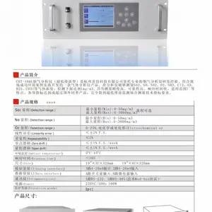 供烟气在线监测CHT-100L紫外分析仪 紫外表