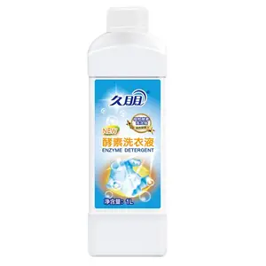 久朋 天然浓缩酵素洗衣液持久留香家庭清洁必备大容量1L/瓶
