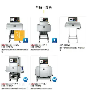 �ձ�system-square �߾��Ⱥ͸��ȶ���X���������SX2-2353HW