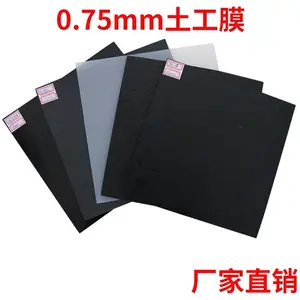 ���������Ĥ ������ֳ����Ĥ ���跽�� ����ϩ��������Ĥ
