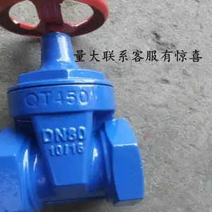 定西丝扣闸阀 丝口锁闭表前闸阀 泊头乃信生产