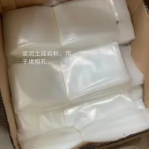 矿用爆破水袋 环保聚能袋 防尘防静电堵孔袋 聚能爆破袋